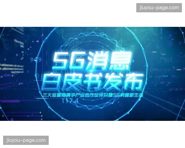 通讯：StatsBomb与Wyscout联合发布2026年第一季度欧洲顶级联赛转换效率数据白皮书